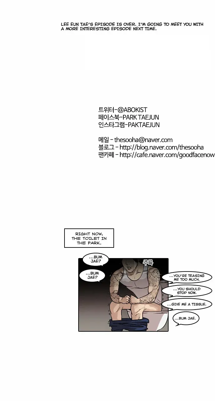 Read Lookism Manga Online