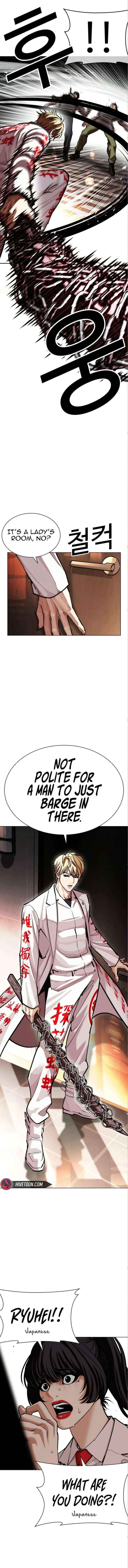 Read Lookism Manga Online