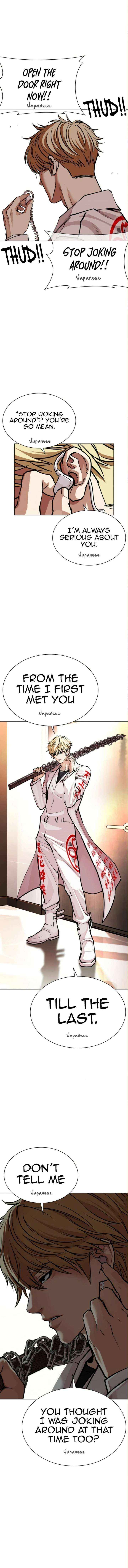 Read Lookism Manga Online