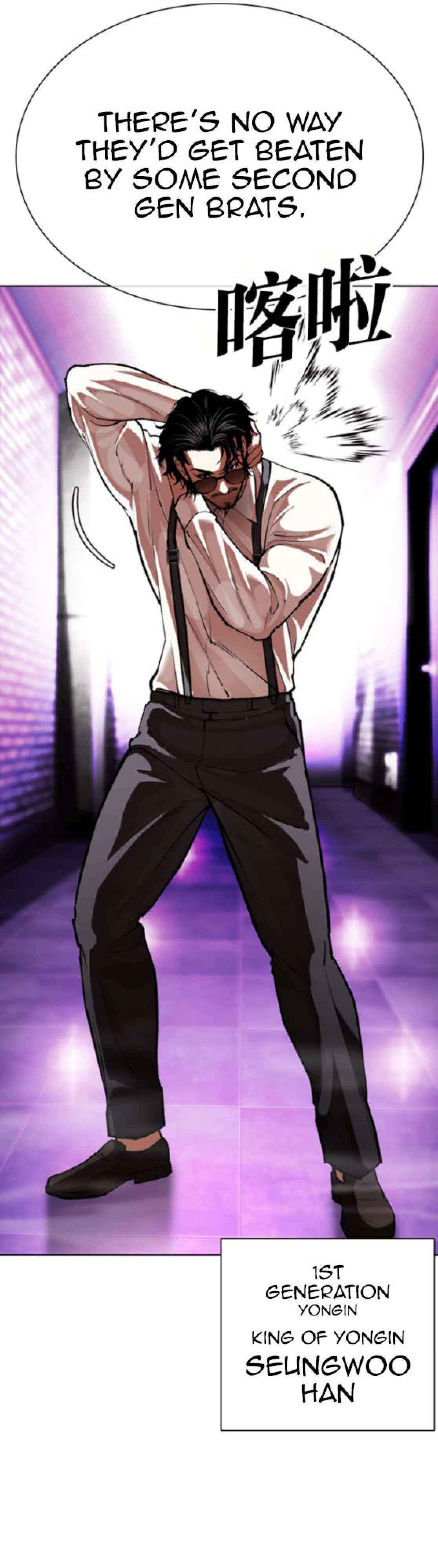 Read Lookism Manga Online