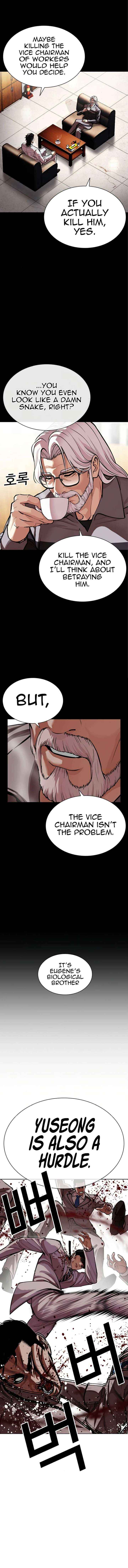 Read Lookism Manga Online