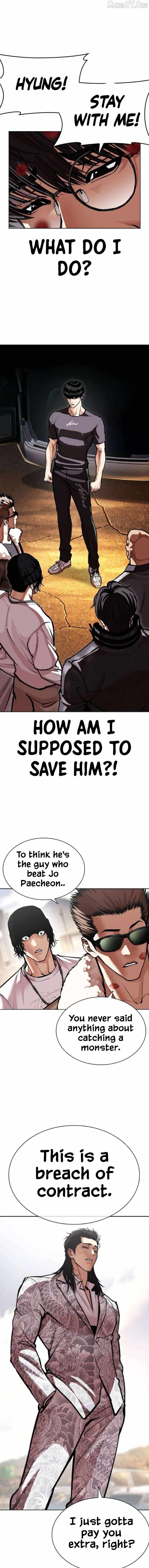 Read Lookism Manga Online