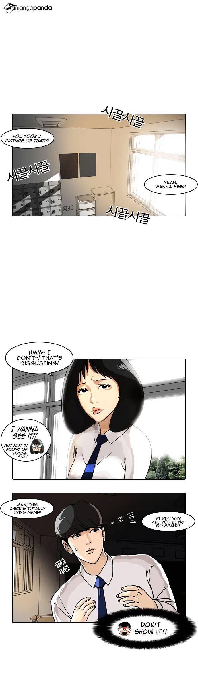 Read Lookism Manga Online