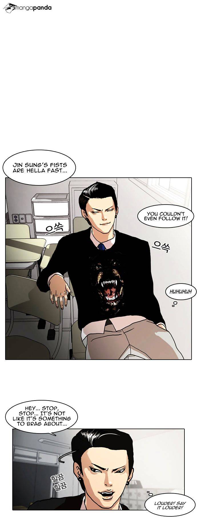 Read Lookism Manga Online