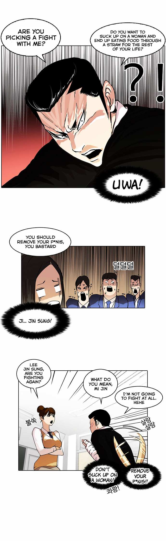 Read Lookism Manga Online