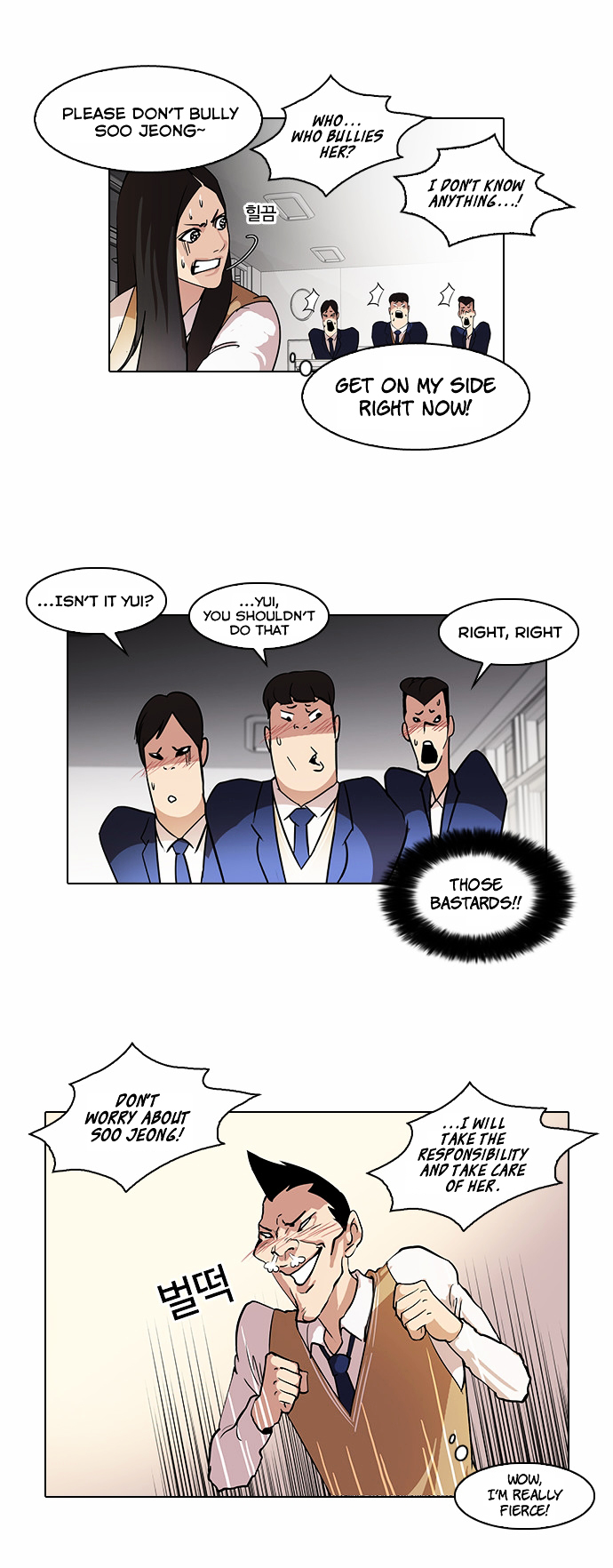 Read Lookism Manga Online