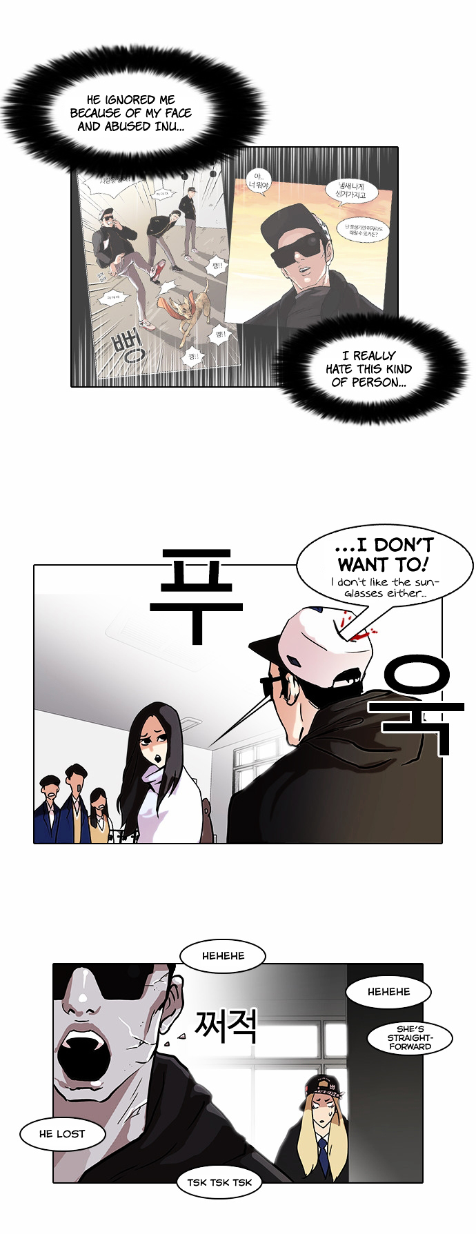 Read Lookism Manga Online