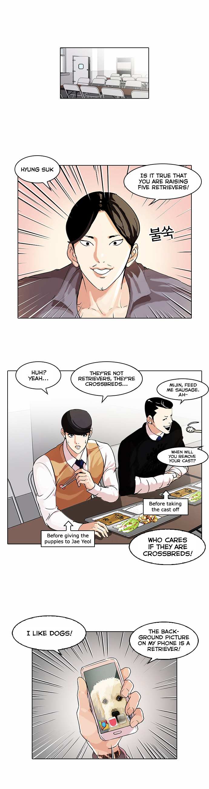 Read Lookism Manga Online