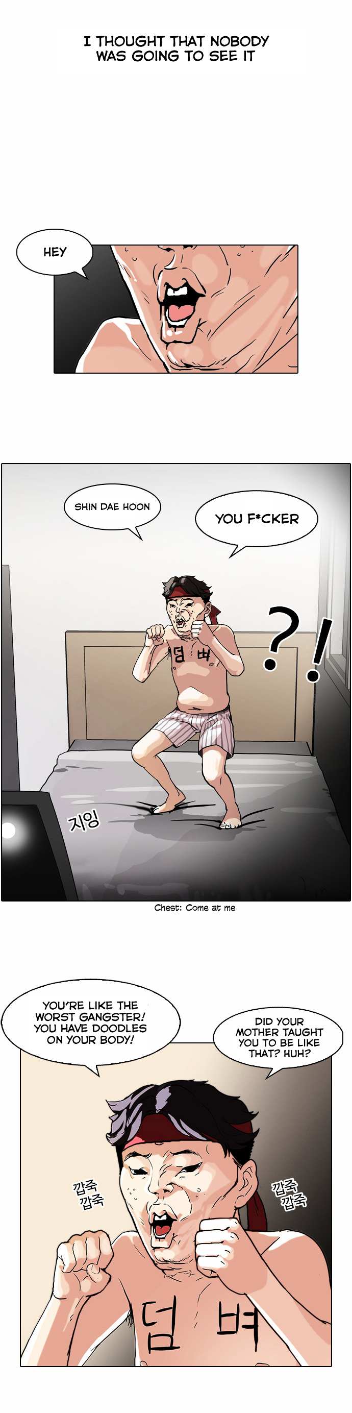 Read Lookism Manga Online