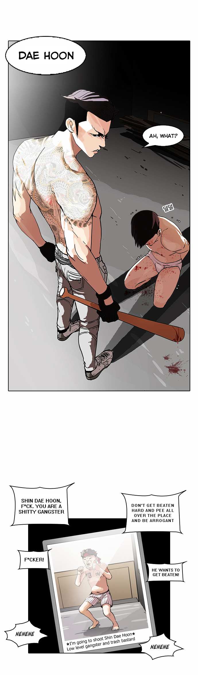 Read Lookism Manga Online