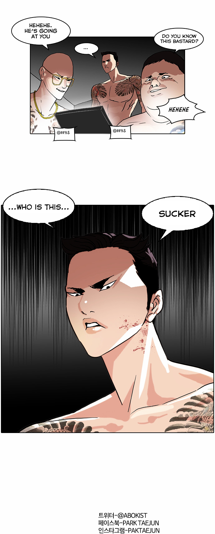 Read Lookism Manga Online
