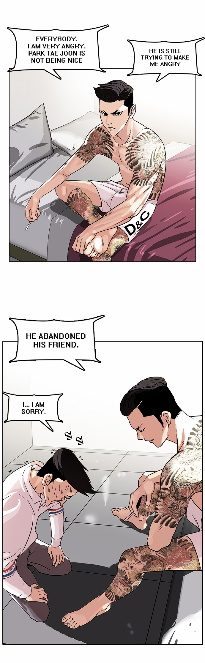 Read Lookism Manga Online