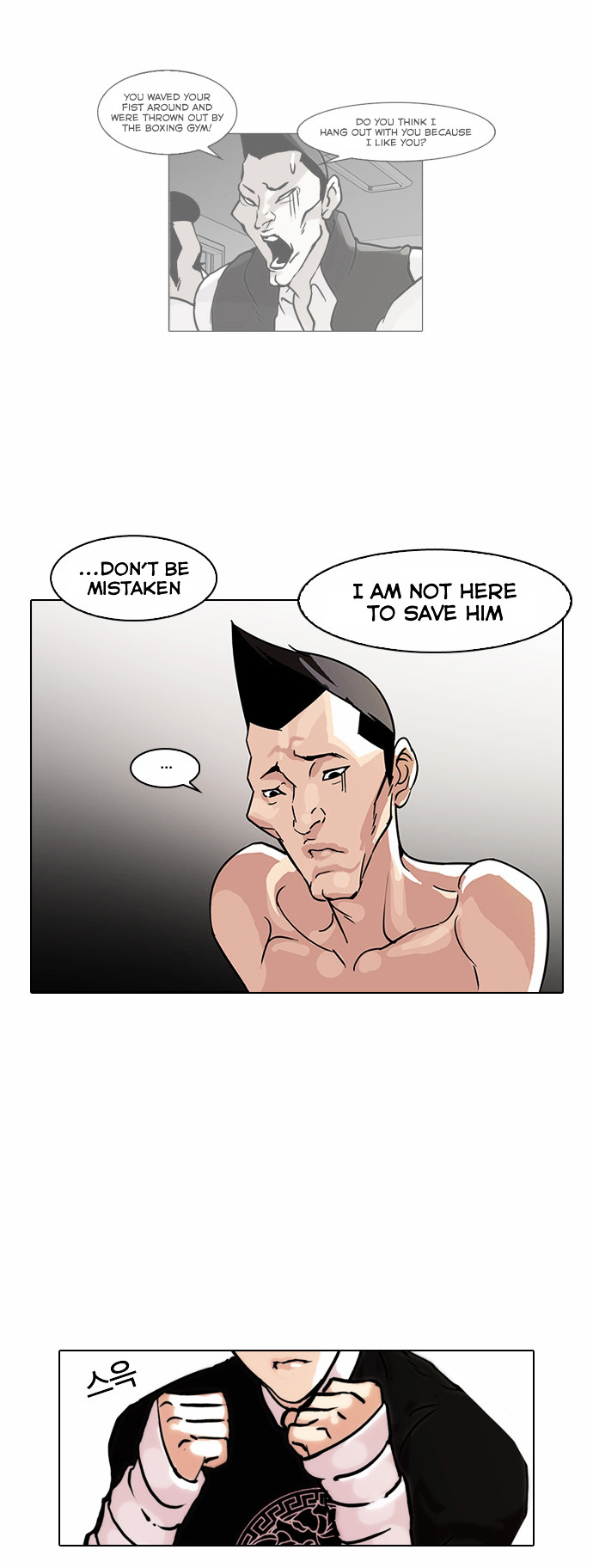 Read Lookism Manga Online