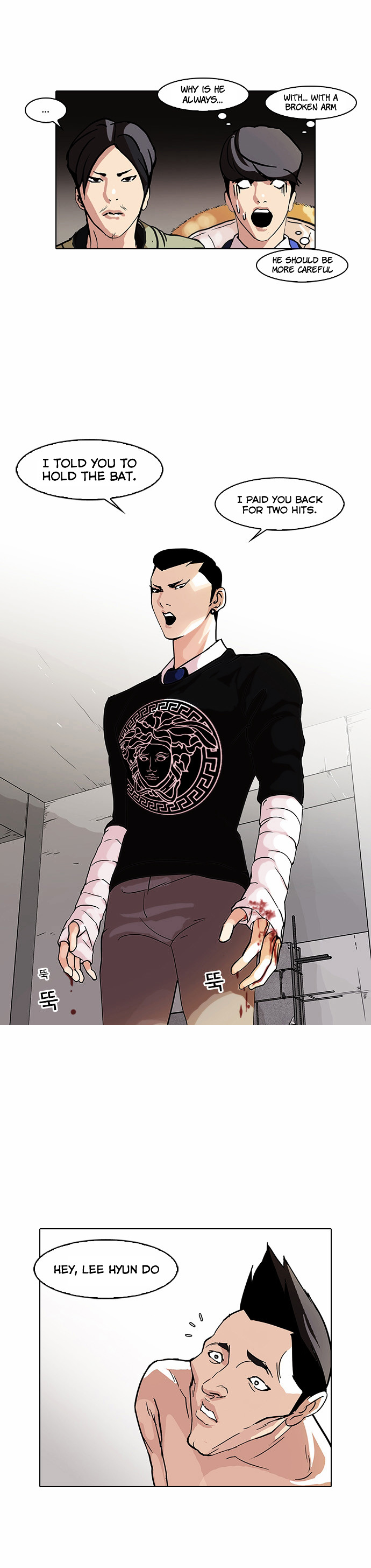 Read Lookism Manga Online