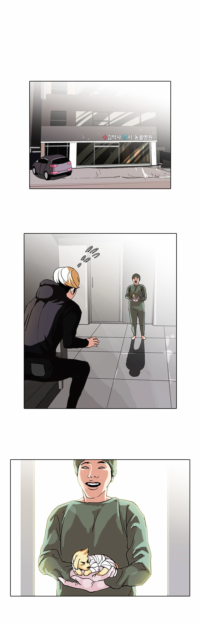 Read Lookism Manga Online