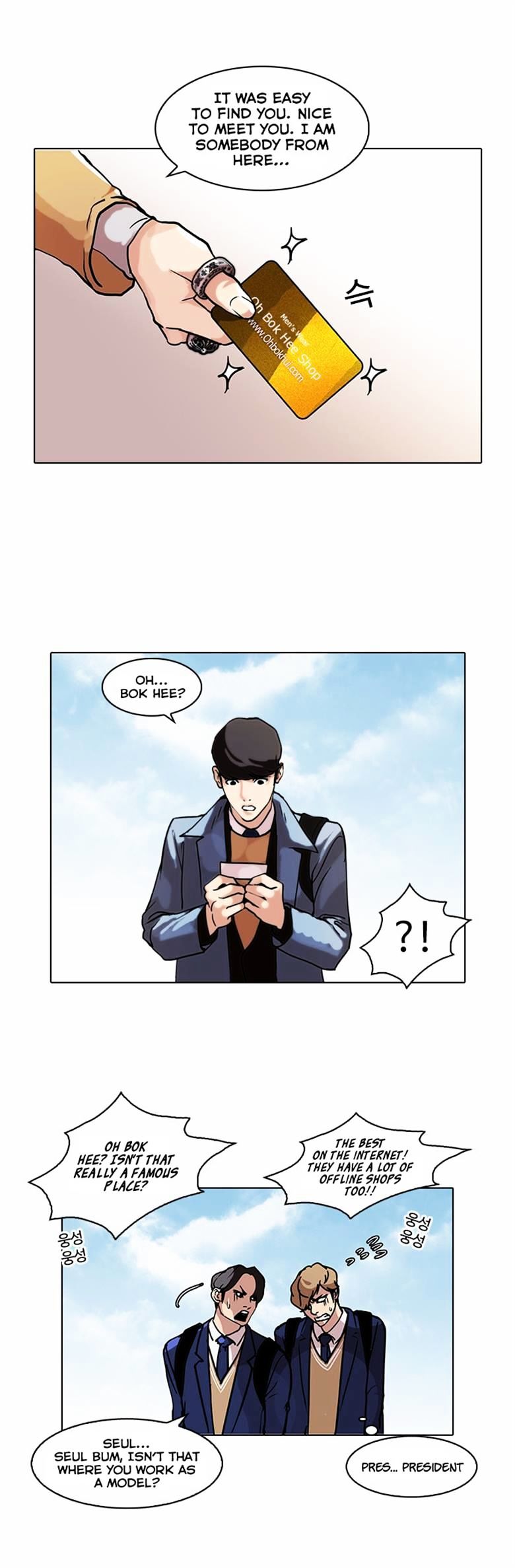Read Lookism Manga Online