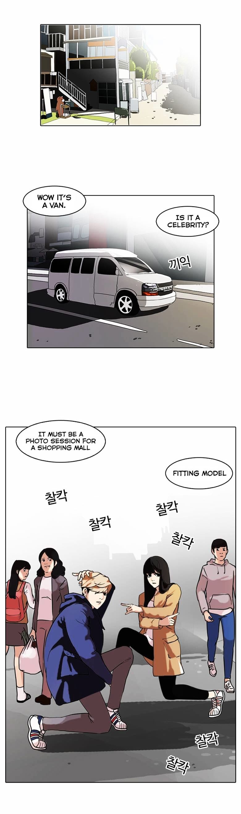 Read Lookism Manga Online