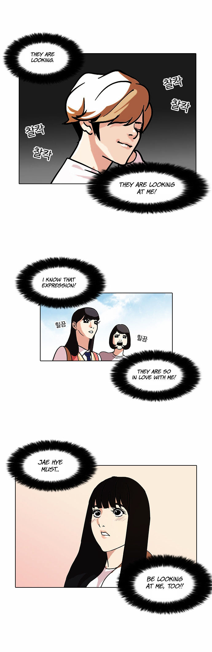Read Lookism Manga Online