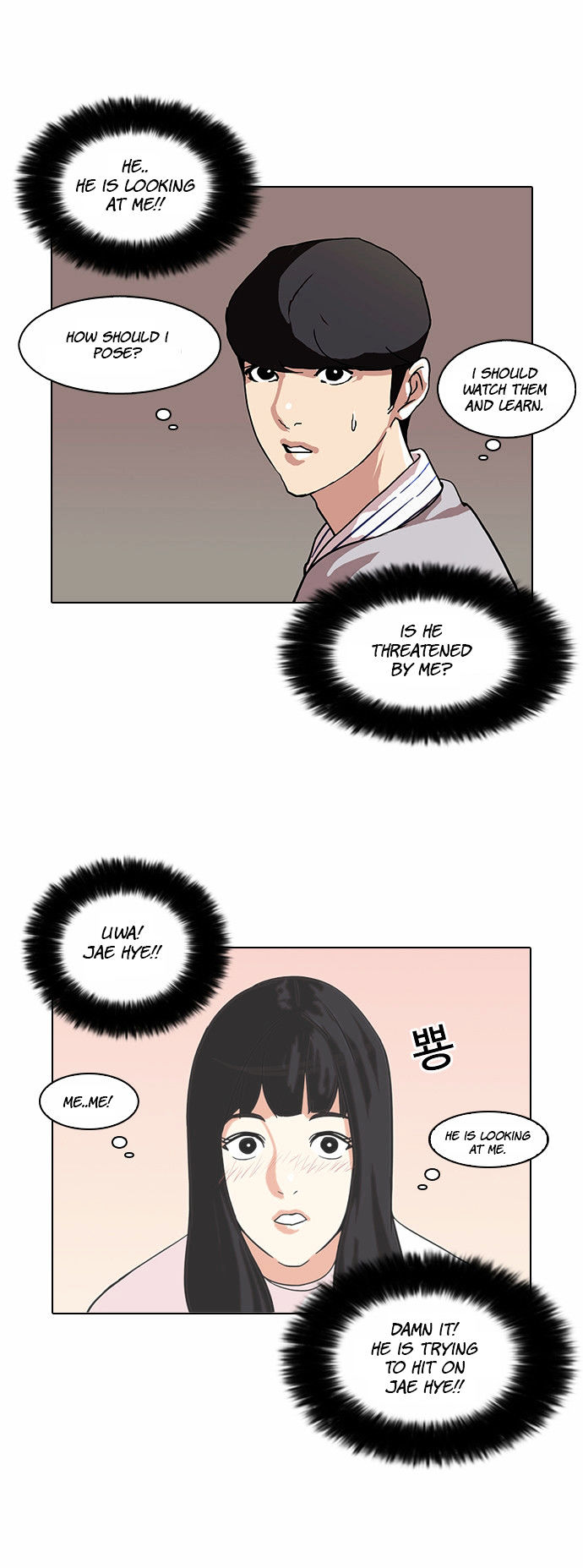 Read Lookism Manga Online