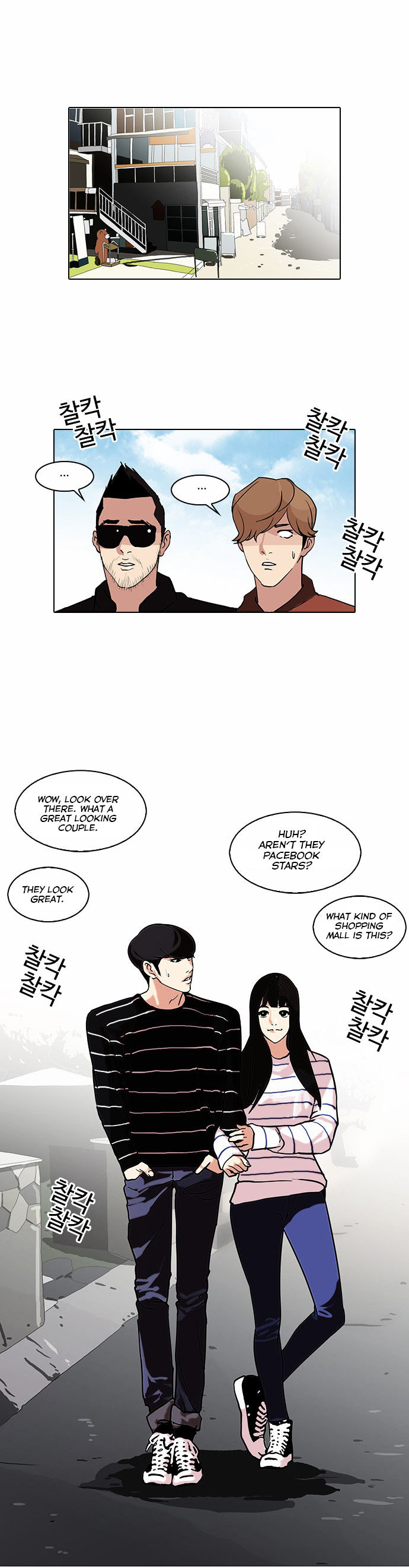 Read Lookism Manga Online