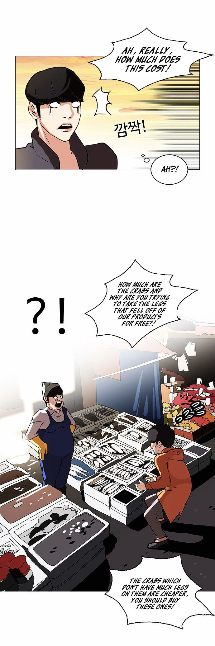 Read Lookism Manga Online