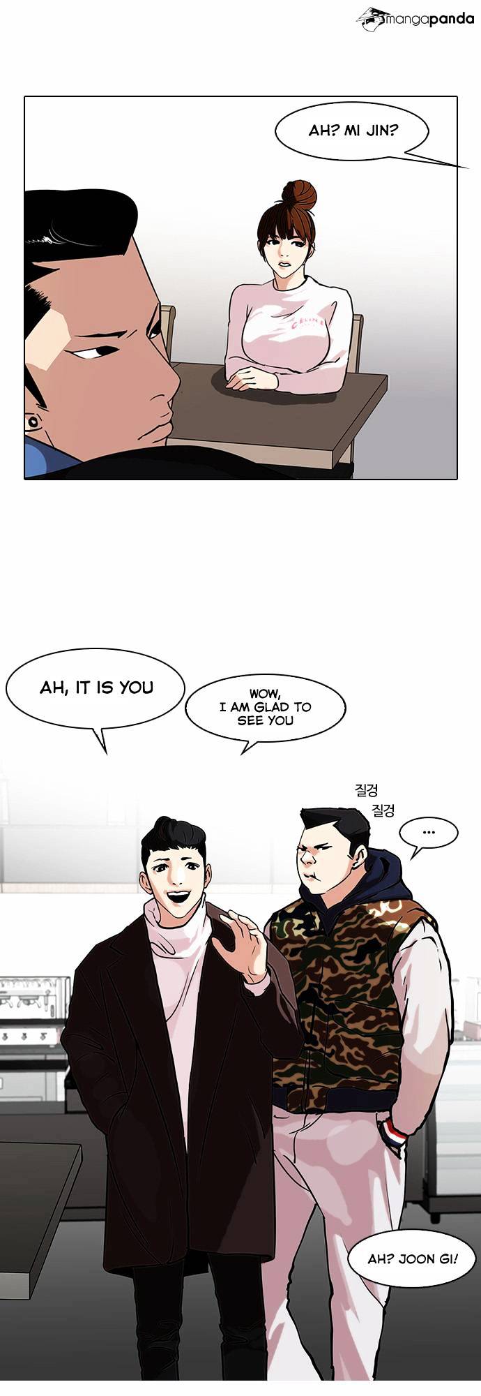 Read Lookism Manga Online