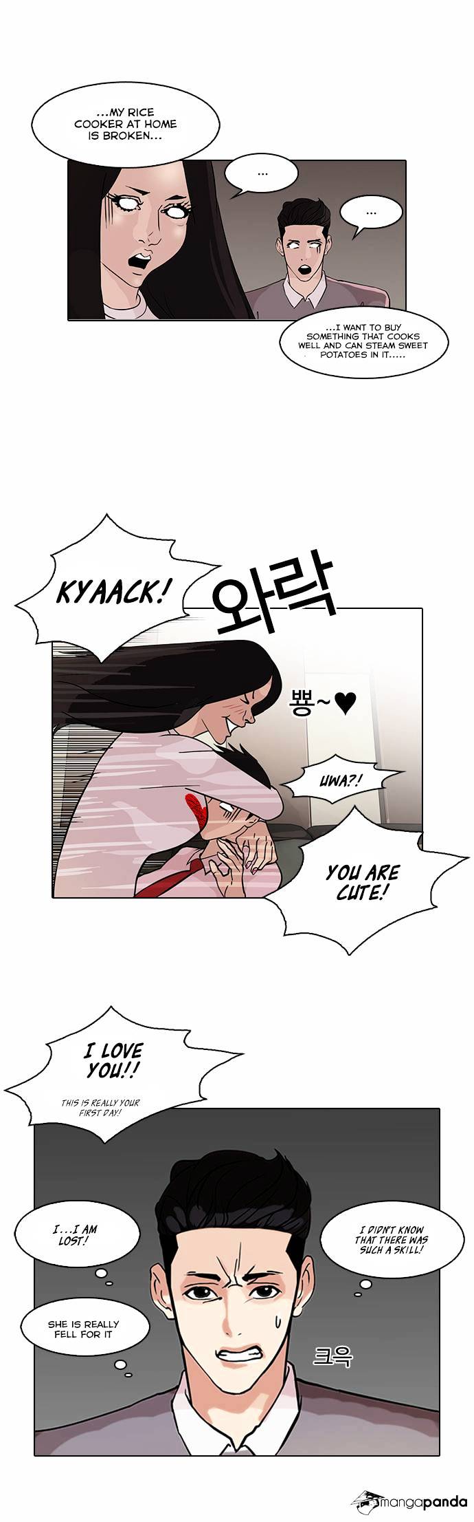 Read Lookism Manga Online
