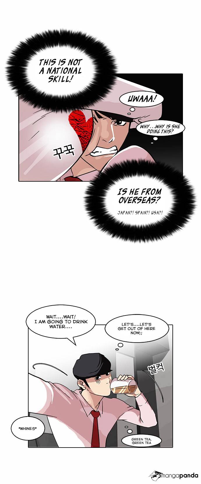 Read Lookism Manga Online