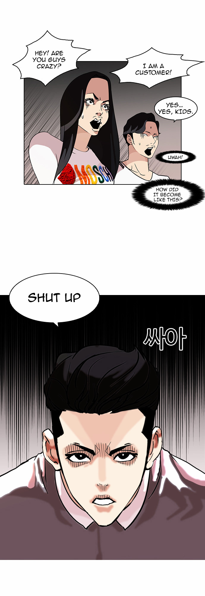 Read Lookism Manga Online