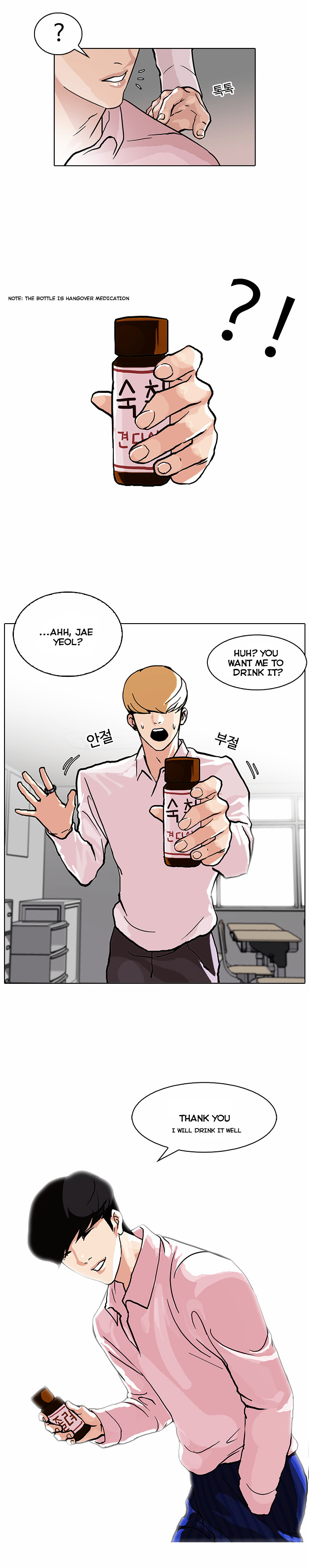 Read Lookism Manga Online