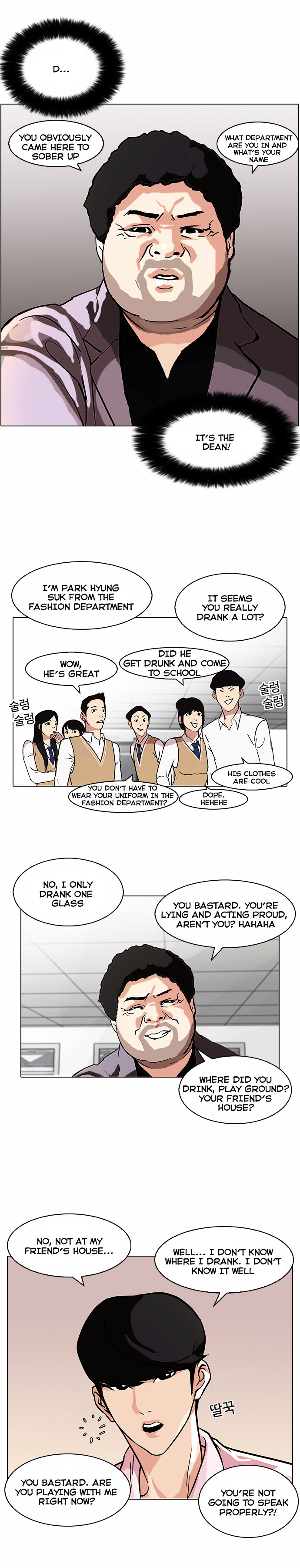 Read Lookism Manga Online