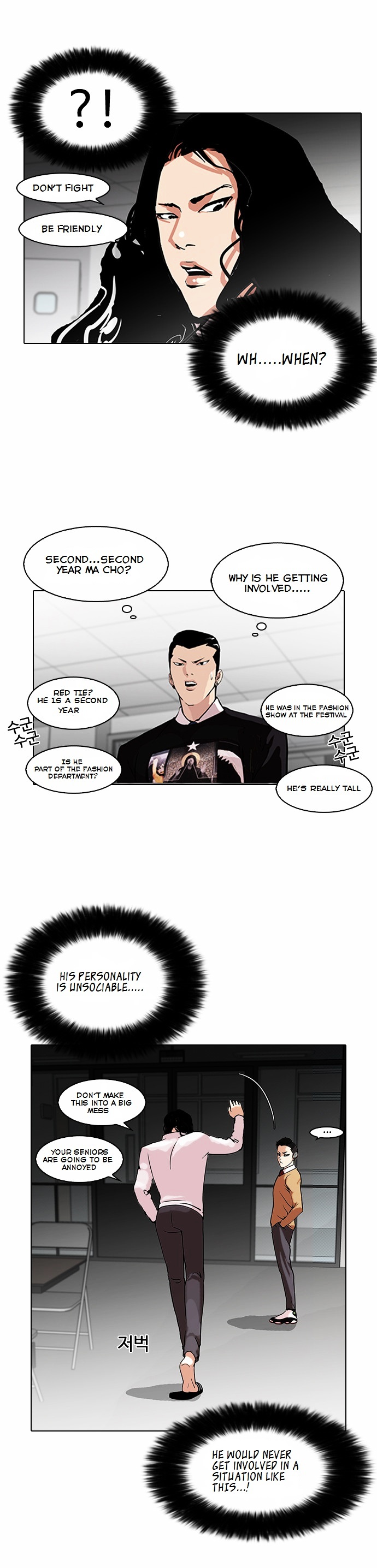 Read Lookism Manga Online