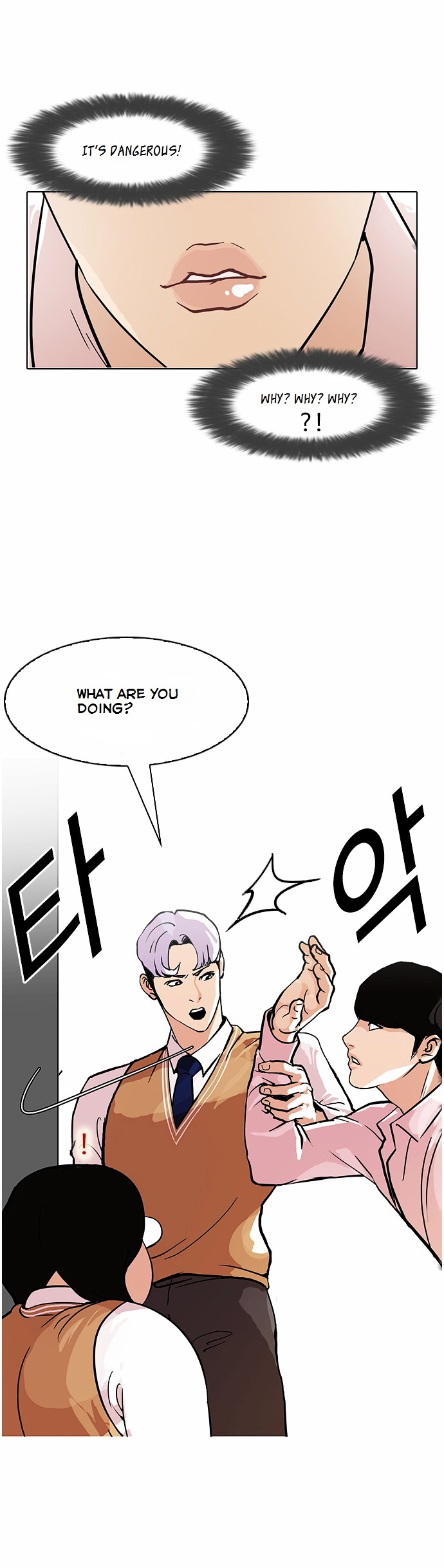Read Lookism Manga Online