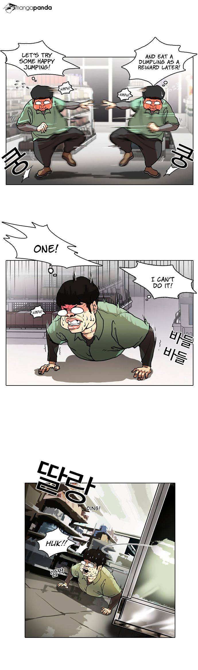 Read Lookism Manga Online