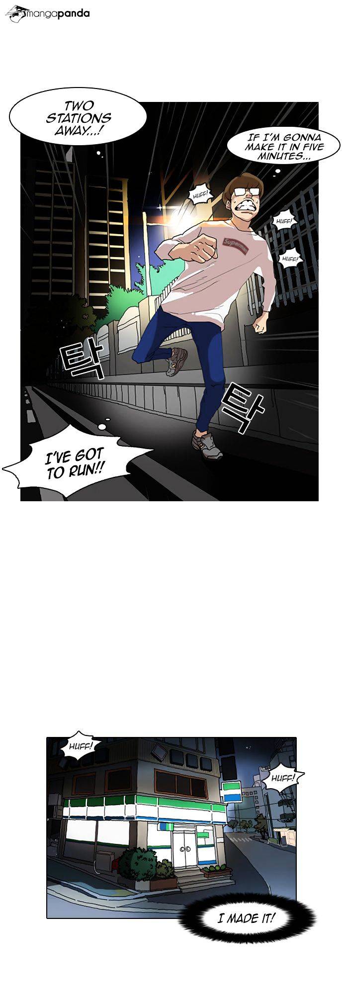 Read Lookism Manga Online
