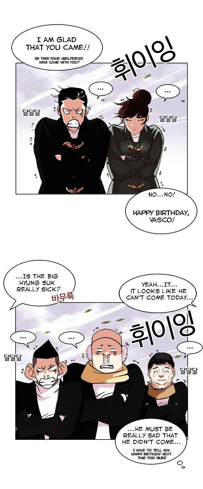 Read Lookism Manga Online