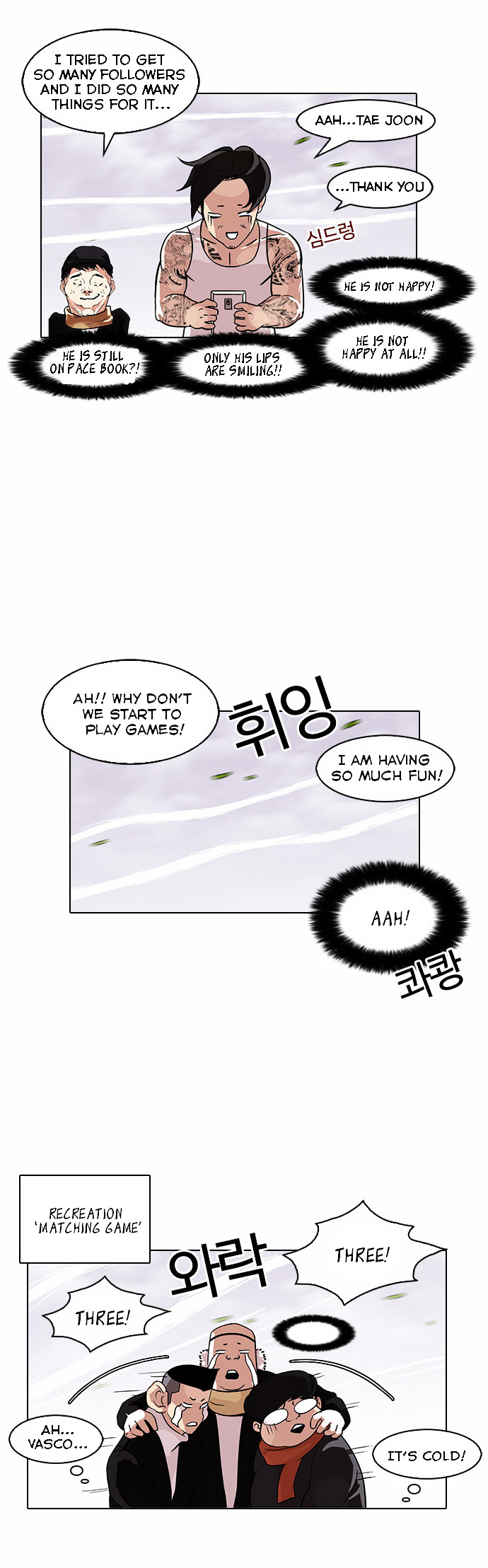 Read Lookism Manga Online