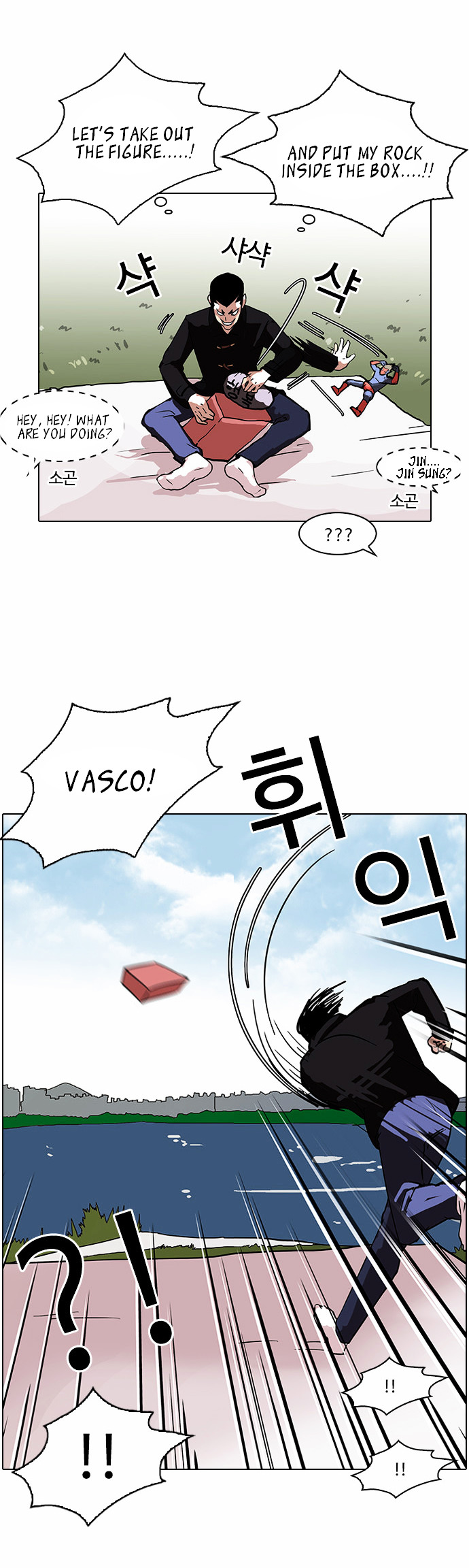 Read Lookism Manga Online