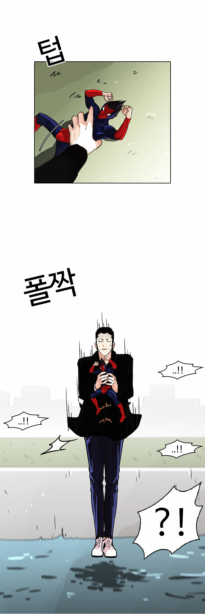 Read Lookism Manga Online