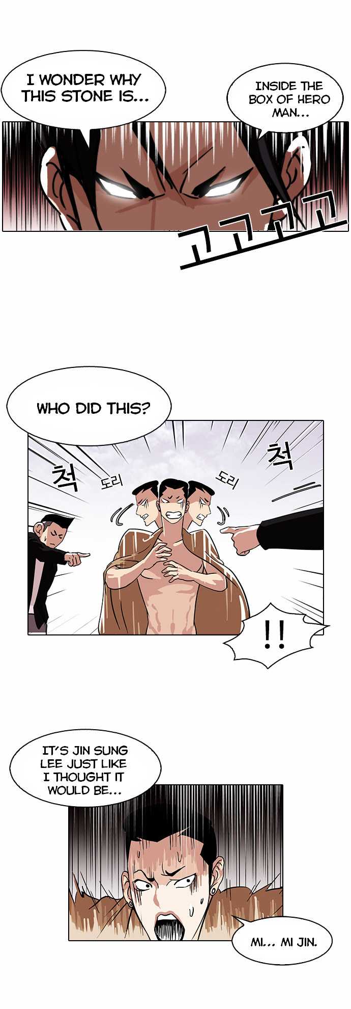 Read Lookism Manga Online