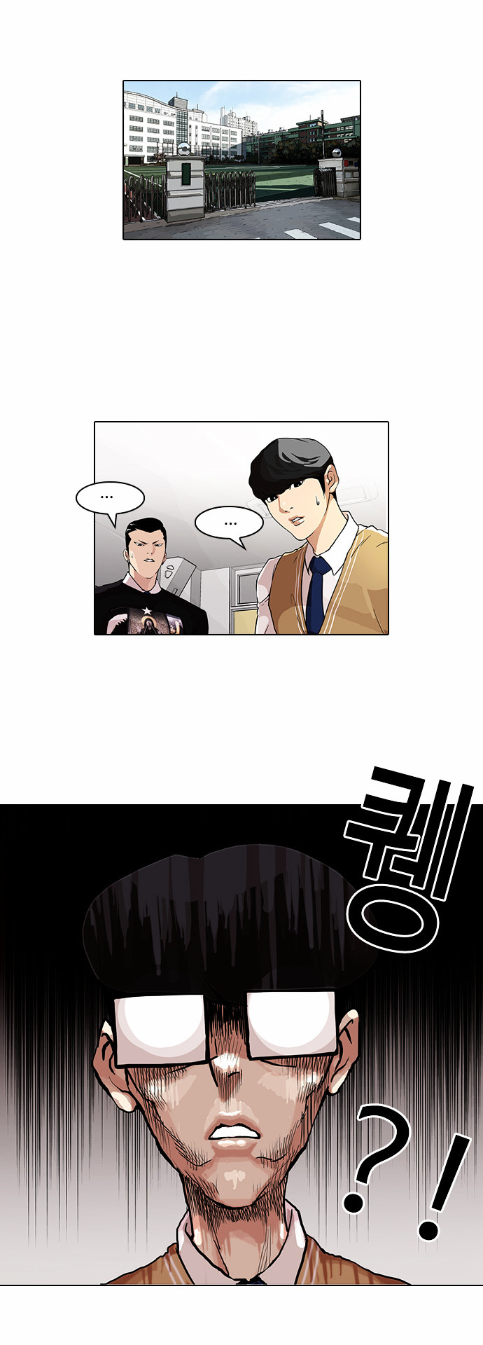 Read Lookism Manga Online