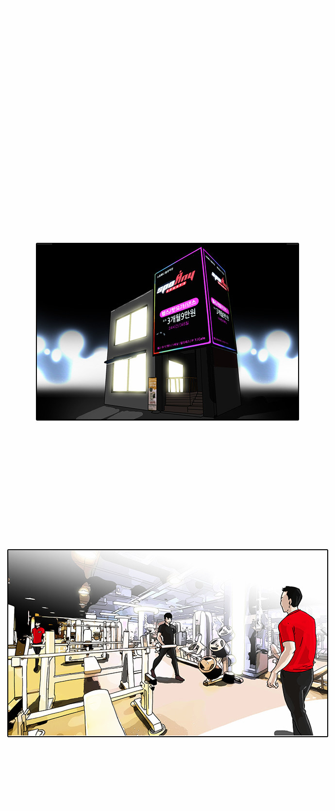 Read Lookism Manga Online