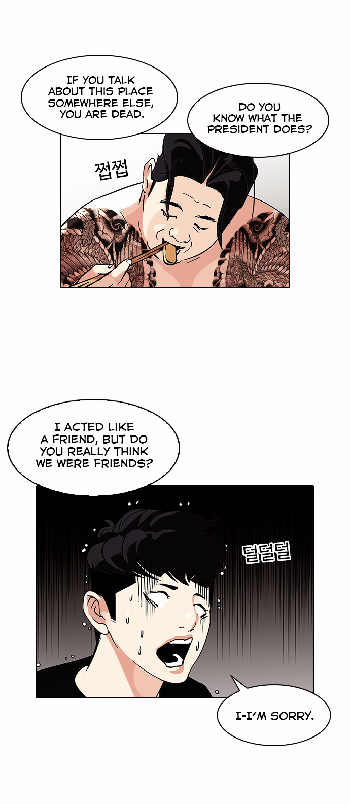 Read Lookism Manga Online