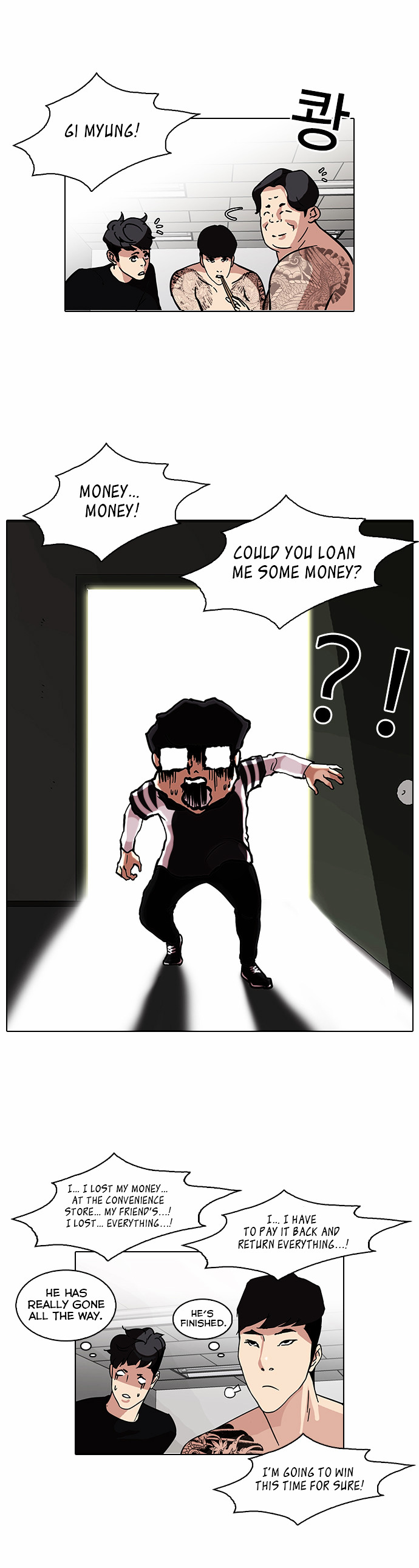 Read Lookism Manga Online