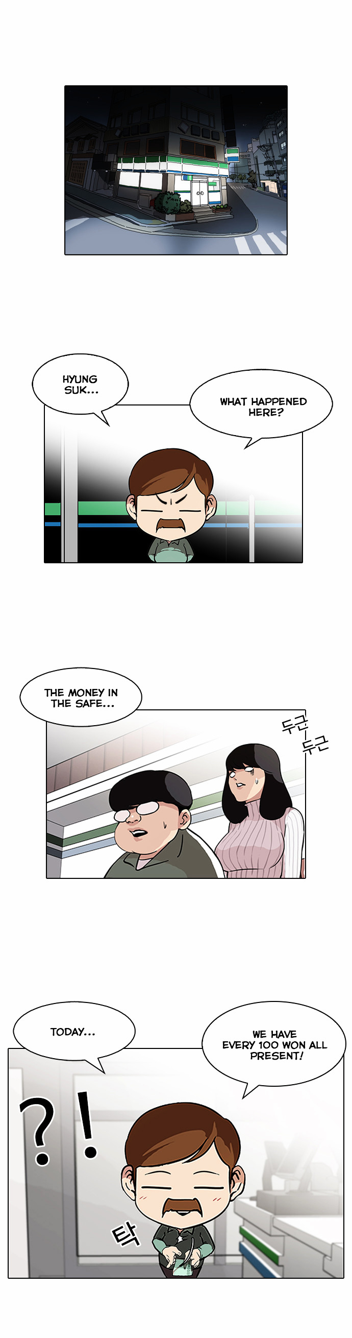 Read Lookism Manga Online