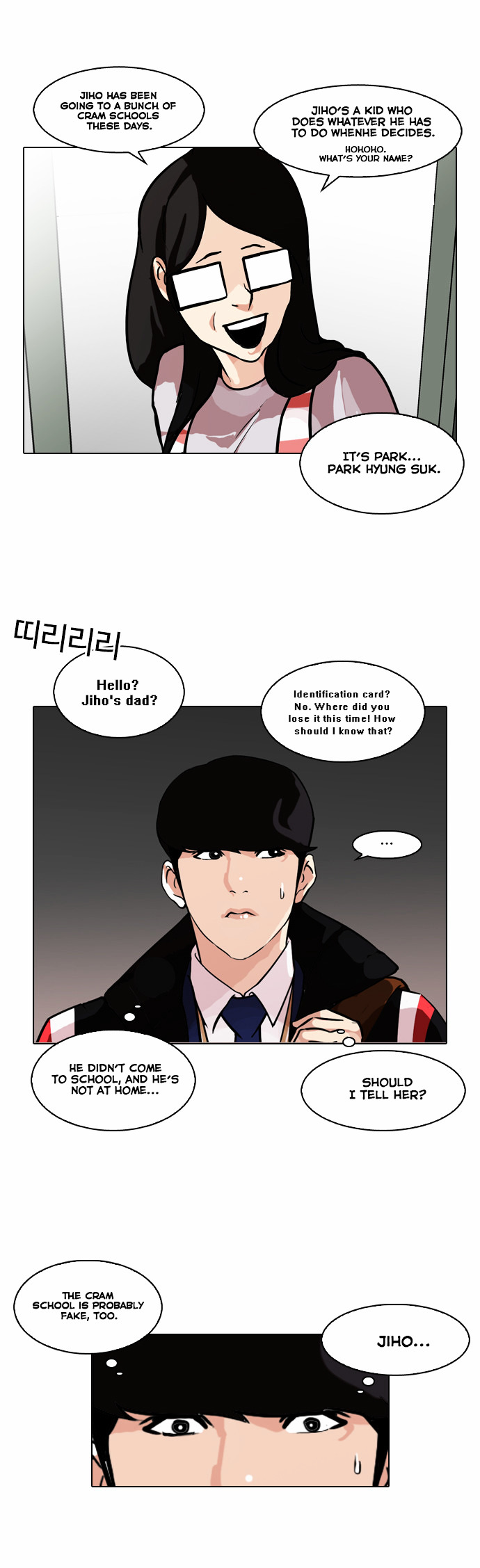 Read Lookism Manga Online
