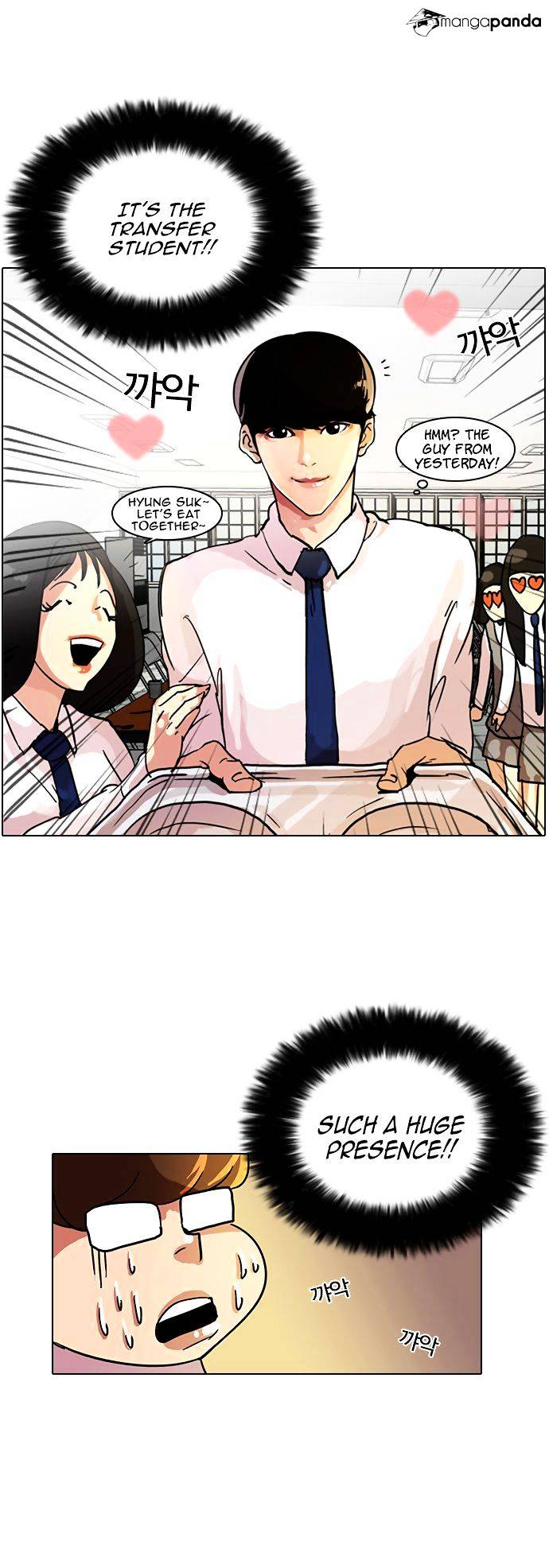 Read Lookism Manga Online