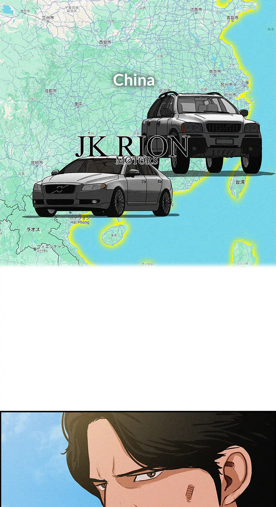 Read Lord Of Money Manga Online