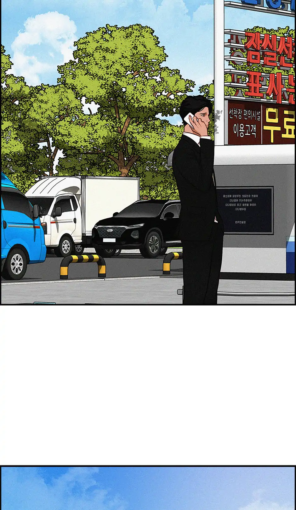 Read Lord Of Money Manga Online