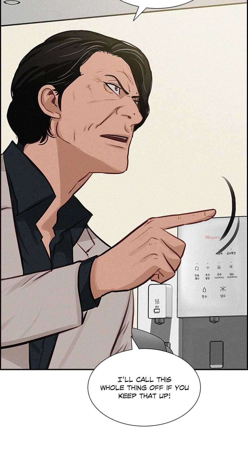 Read Lord Of Money Manga Online